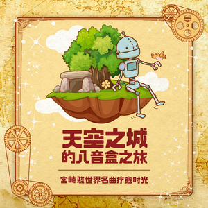 日本人抢金粽国姑娘黄色片
