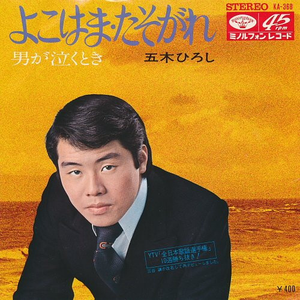 日本人抢金粽国姑娘黄色片
