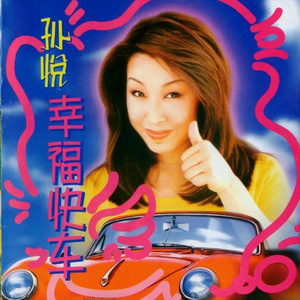 日本人抢金粽国姑娘黄色片
