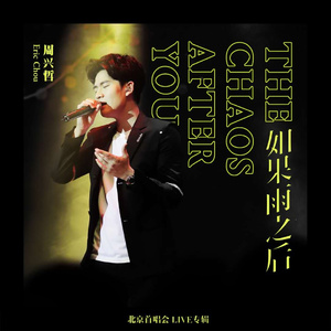 日本人抢金粽国姑娘黄色片
