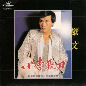 日本人抢金粽国姑娘黄色片
