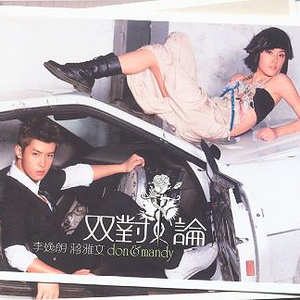 日本人抢金粽国姑娘黄色片
