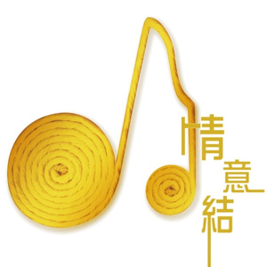 日本人抢金粽国姑娘黄色片
