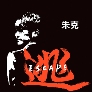 日本人抢金粽国姑娘黄色片
