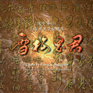 日本人抢金粽国姑娘黄色片
